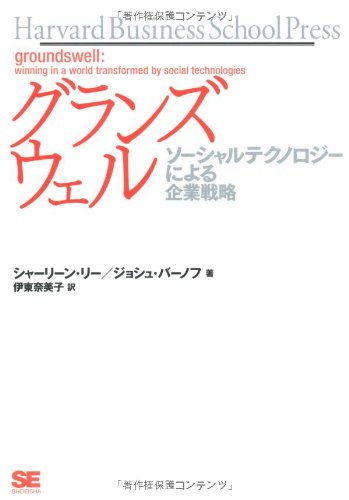 【初版】グランビルの投資戦略 昭和53年10月26日出版 初版】グランビルの投資戦略 昭和53年10月26日出版 - メルカリ